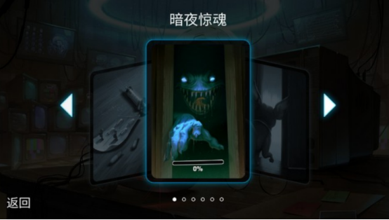 心灵塑造者下载在哪里