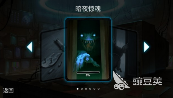 心灵塑造者下载指南 心灵塑造者最新版本安装包获取方式截图