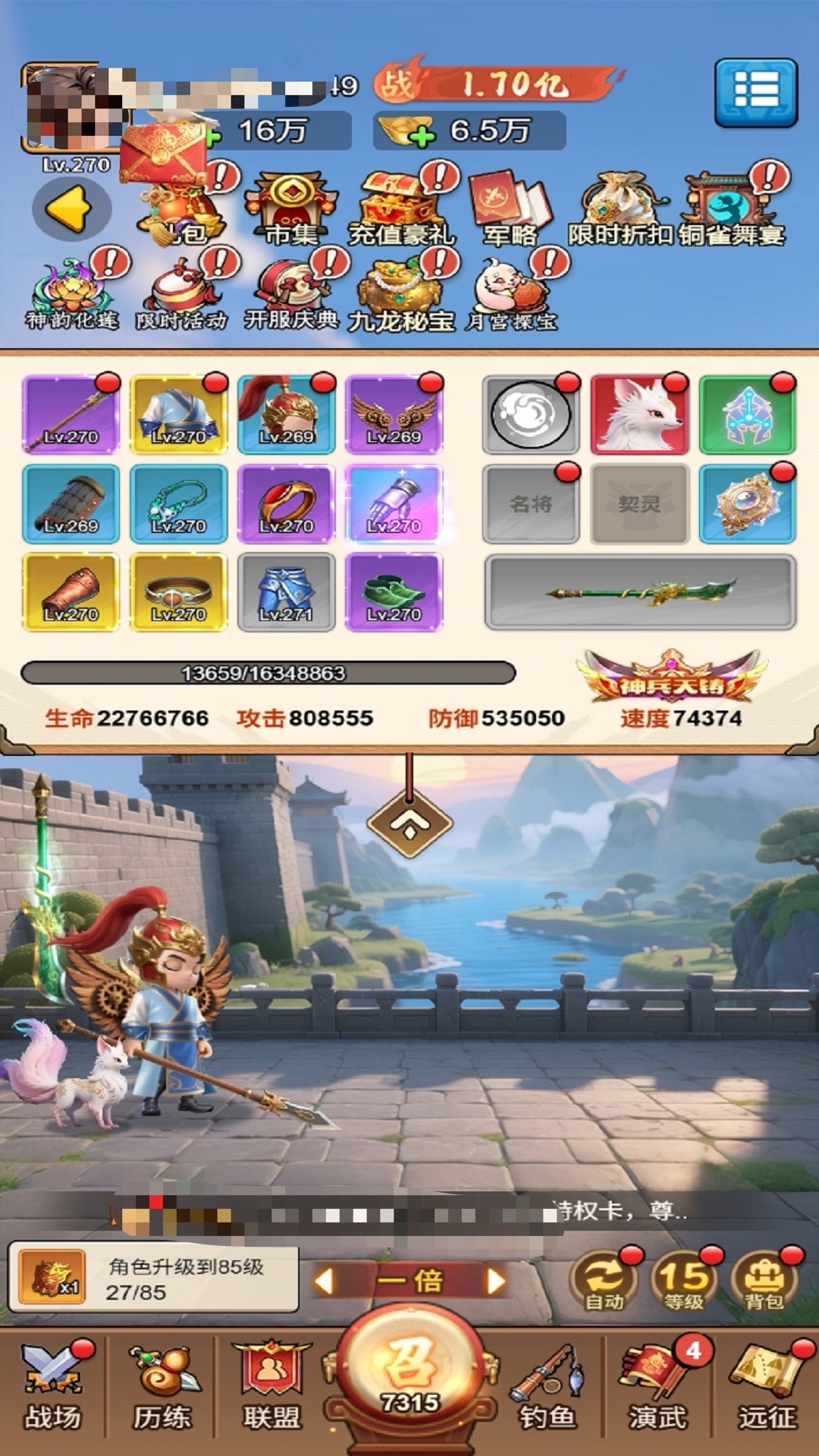 冒险传奇游戏手机版兑换码有哪几款 冒险传奇手游兑换码指引