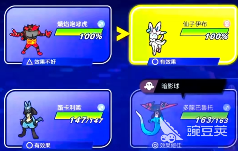 宝可梦冠军公测时间及上线日期最新消息