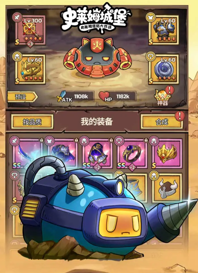 史莱姆城堡兑换码推荐 史莱姆城堡礼包码有哪几款