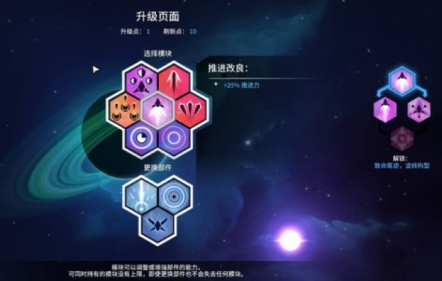 新星漂移下载安装链接在哪里 新星漂移手游安卓下载方式推荐