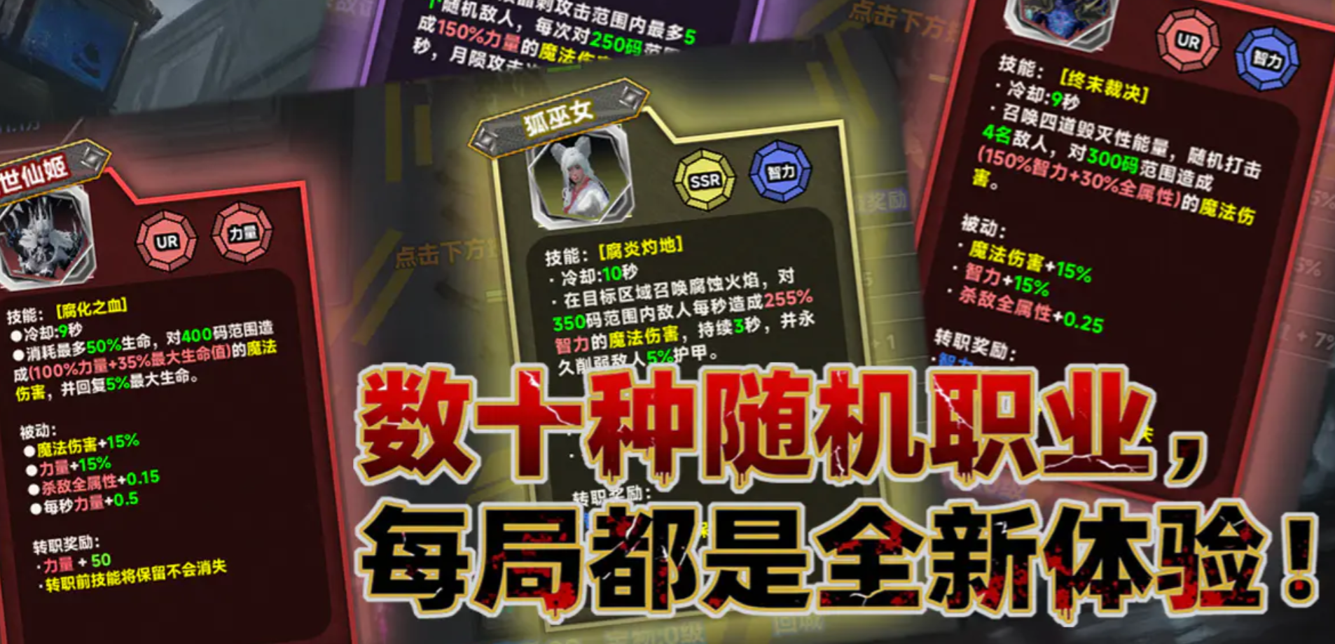 尸潮我的属性无限突破公测时间盘点 尸潮我的属性无限突破什么时候上线