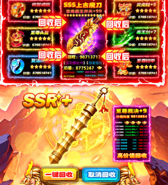 石灵圣域下载在哪 石灵圣域预约渠道推荐截图