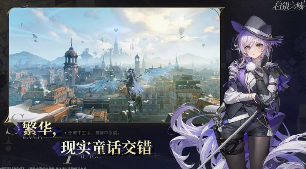 白银之城的拉比林斯盘点 白银之城的拉比林斯是谁