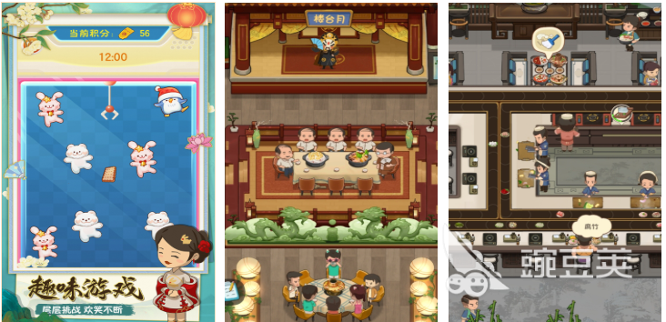 2026火爆的不用钱经营游戏下载分享截图