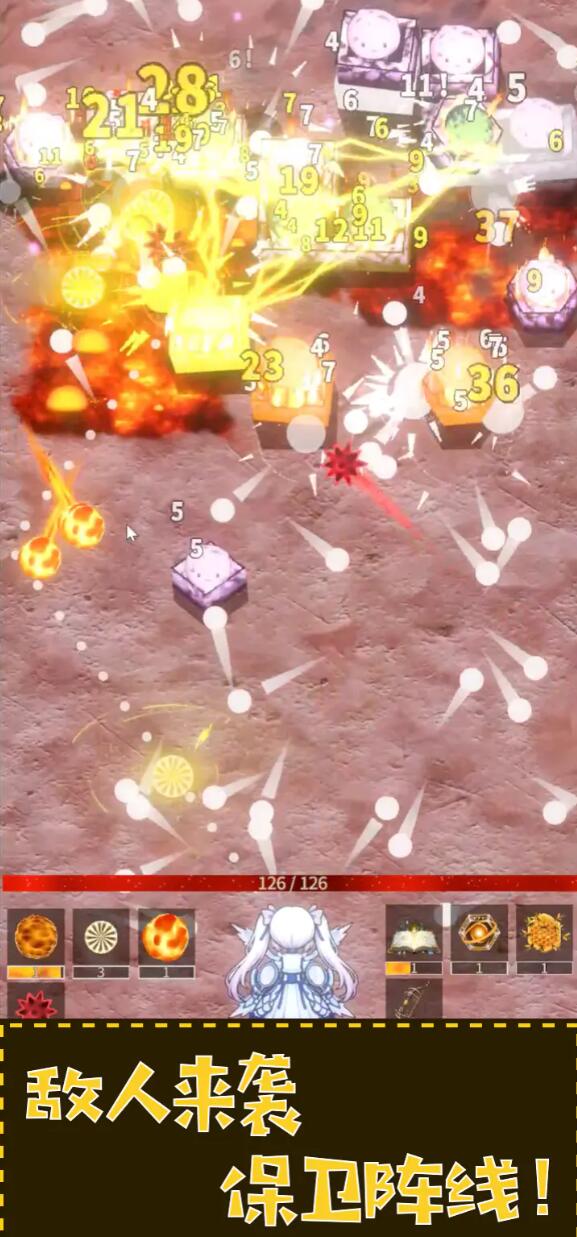 融合弹球进化下载安装链接推荐 融合弹球进化在哪里下载