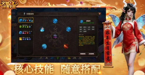 火炬放置无限下载安装链接推荐 火炬放置无限在哪里预约