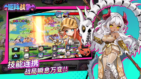 飞天小魔女游戏手机版公测时间是哪天 飞天小魔女手游公测时间预测截图