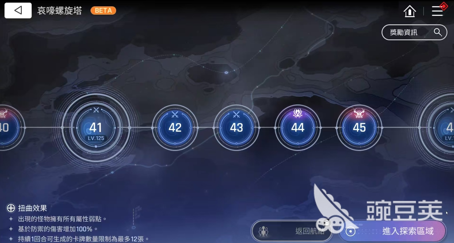 卡厄思梦境哀嚎螺旋塔通关教程 卡厄思梦境国服高效率速通与BOSS打法详解截图