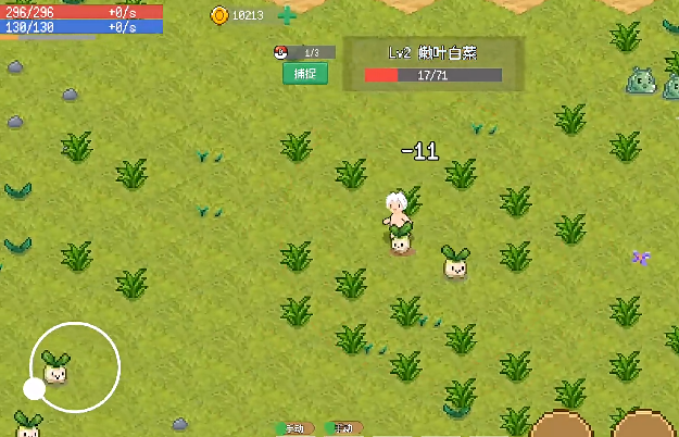 小世界成长记公测时间是什么时候 小世界成长记游戏手机版公测时间推荐截图