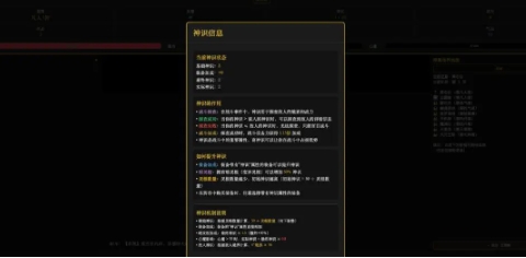 文字修仙传公测时间确定了吗 文字修仙传什么时候公测
