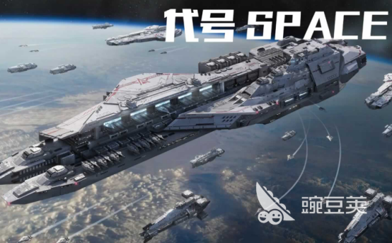 代号Space安卓iOS最新版本下载安装链接推荐