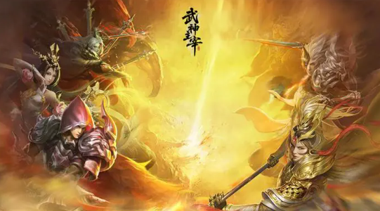 武神主宰手游下载地址链接2026