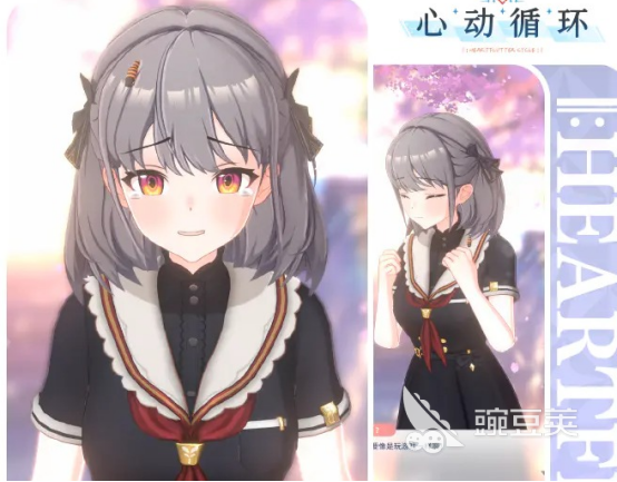 心动循环手游安卓下载 心动循环安卓iOS正版安装包获取方式截图