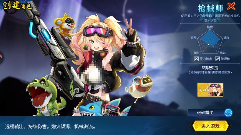 耀世格斗公测时间是什么时候 耀世格斗公测时间具体推荐截图