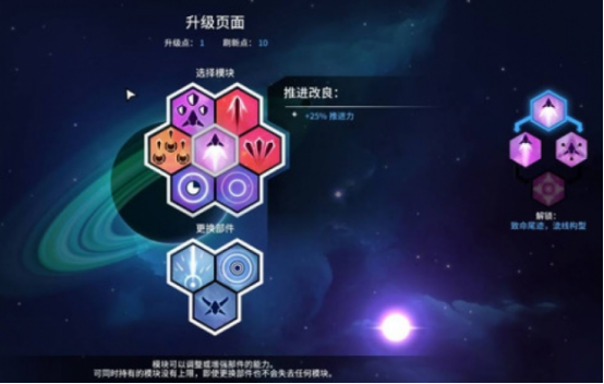 新星漂移下载地址在哪里