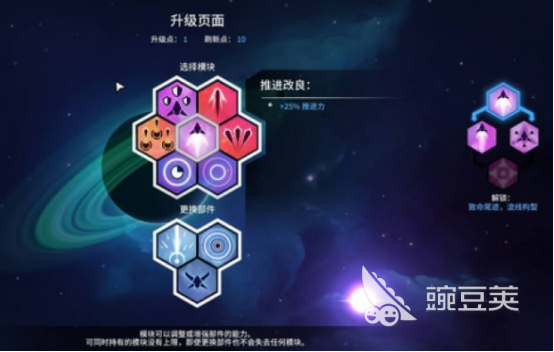 新星漂移手游安卓下载地址 新星漂移安卓iOS最新版本安装方式截图