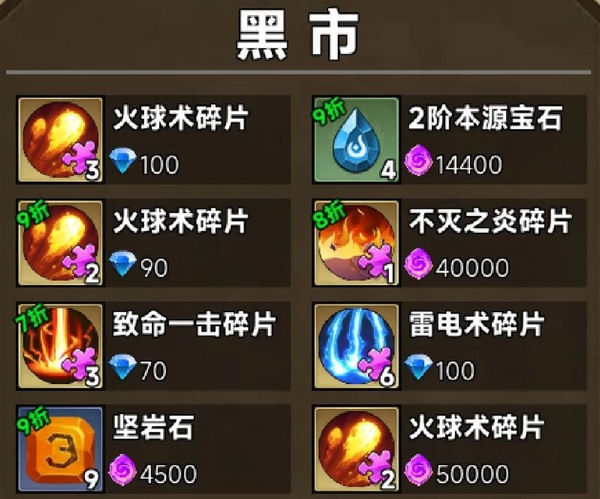 放置搜打撤兑换码有哪几款 放置搜打撤最新礼包码推荐截图