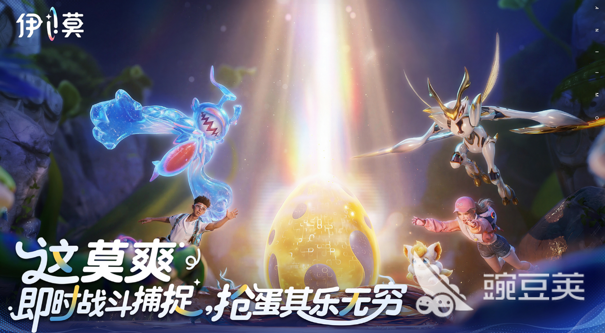 伊莫狼牙岭宠物捕捉方法 伊莫狼牙岭高成功率宠物捕获技巧截图