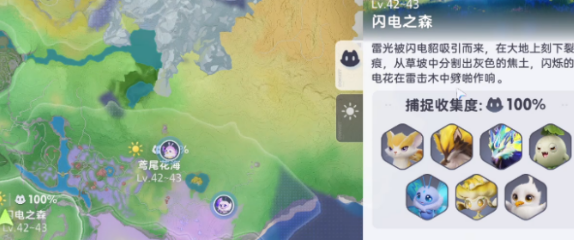 伊莫闪电之森宠物盘点 伊莫闪电之森宠物有哪几款