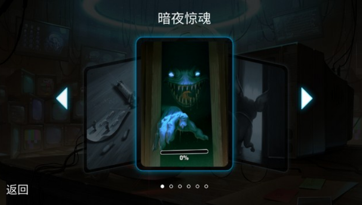 心灵塑造者下载在哪里 心灵塑造者下载安装链接推荐