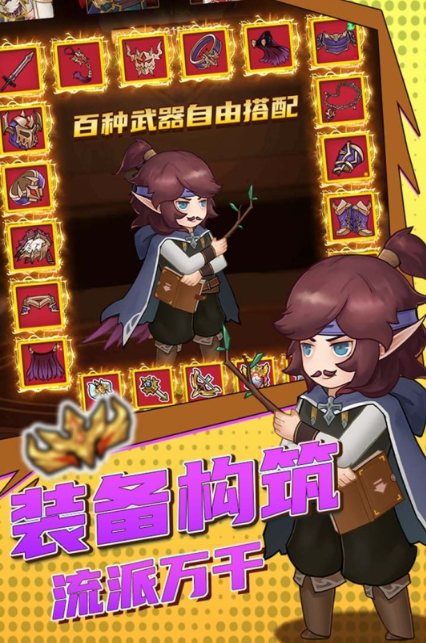 2026流行的地下城游戏下载分享 人气较高的地下城游戏下载推荐截图