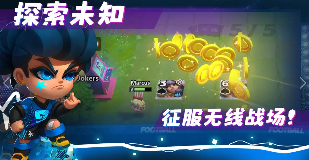 幻化竞技场下载安装链接 幻化竞技场在哪预约截图