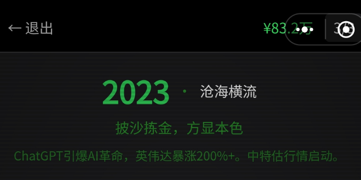 重生自带金手指下载链接推荐 重生自带金手指下载安装链接解析截图