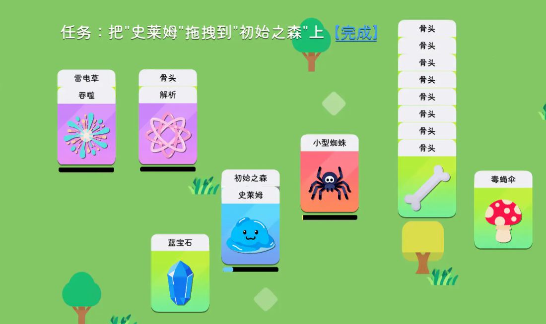 卡牌模拟魔物生活下载安装链接推荐 卡牌模拟魔物生活预约链接指引截图