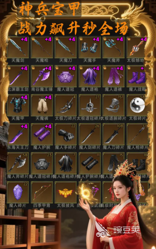 我的武功无限突破手游安卓下载与预约入口汇总