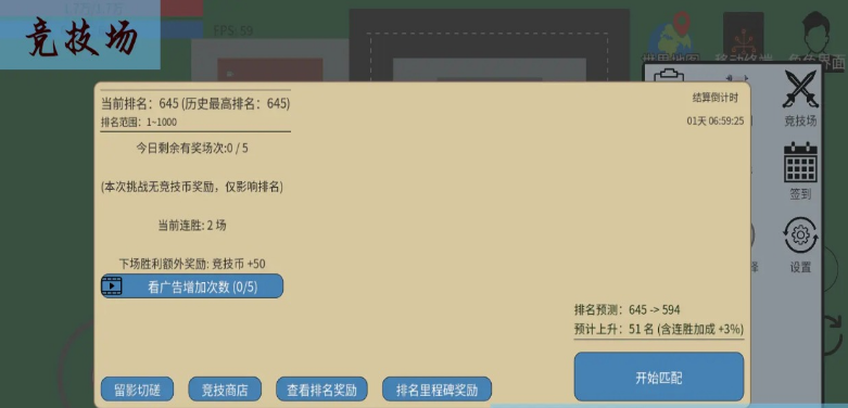 星海执笔人公测时间是什么时候 星海执笔人公测时间盘点