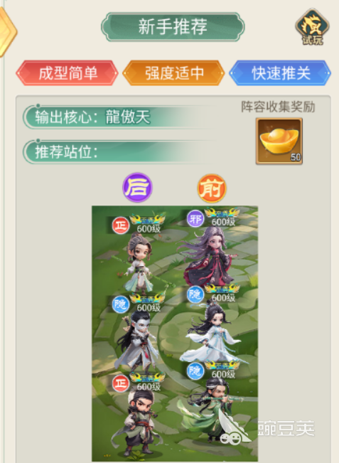 武侠称霸下载安装链接 武侠称霸最新版本安卓iOS安装包获取方式截图