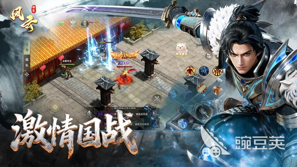 风云世界游戏手机版公测时间揭晓 风云世界手游最新公测日期指引截图