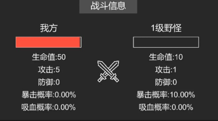 挂机世界目标是一刀999下载安装链接在哪 挂机世界目标是一刀999预约盘点截图