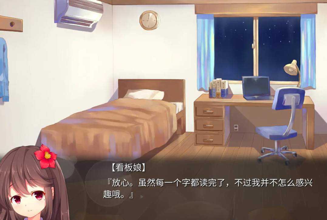 回忆忘却之看板娘公测时间盘点 回忆忘却之看板娘什么时候公测截图