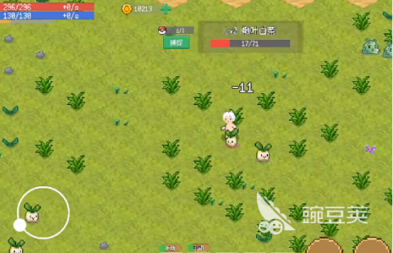 小世界成长记公测时间揭晓 小世界成长记游戏手机版正式开服日期公布截图