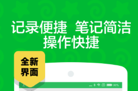 备忘录app有哪几款 火爆的的备忘录软件推荐