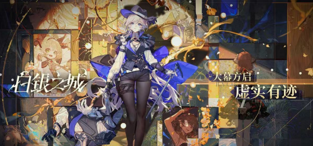 白银之城男主盘点 白银之城男主怎么样