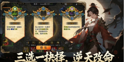 无双三国兑换码有哪几款 无双三国礼包码推荐