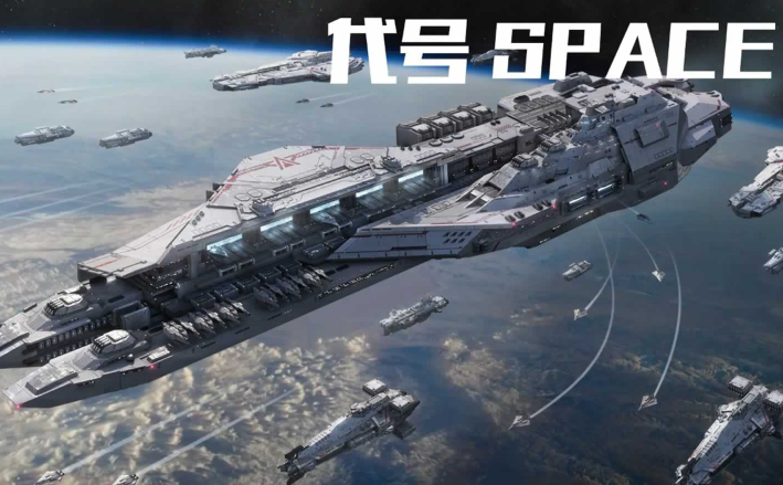 代号Space下载安装链接在哪 代号Space下载地址推荐
