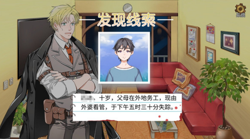 小林正雪复仇之密室重制版公测时间是什么 小林正雪复仇之密室公测时间截图