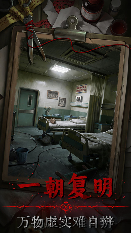 借眼手游安卓下载地址推荐 借眼游戏手机版预约链接指引截图