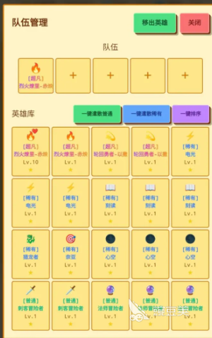 无限终端英雄冒险下载与预约入口汇总