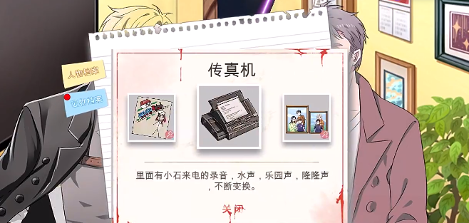 小林正雪复仇之密室重制版下载在哪里 小林正雪复仇之密室手游安卓下载推荐