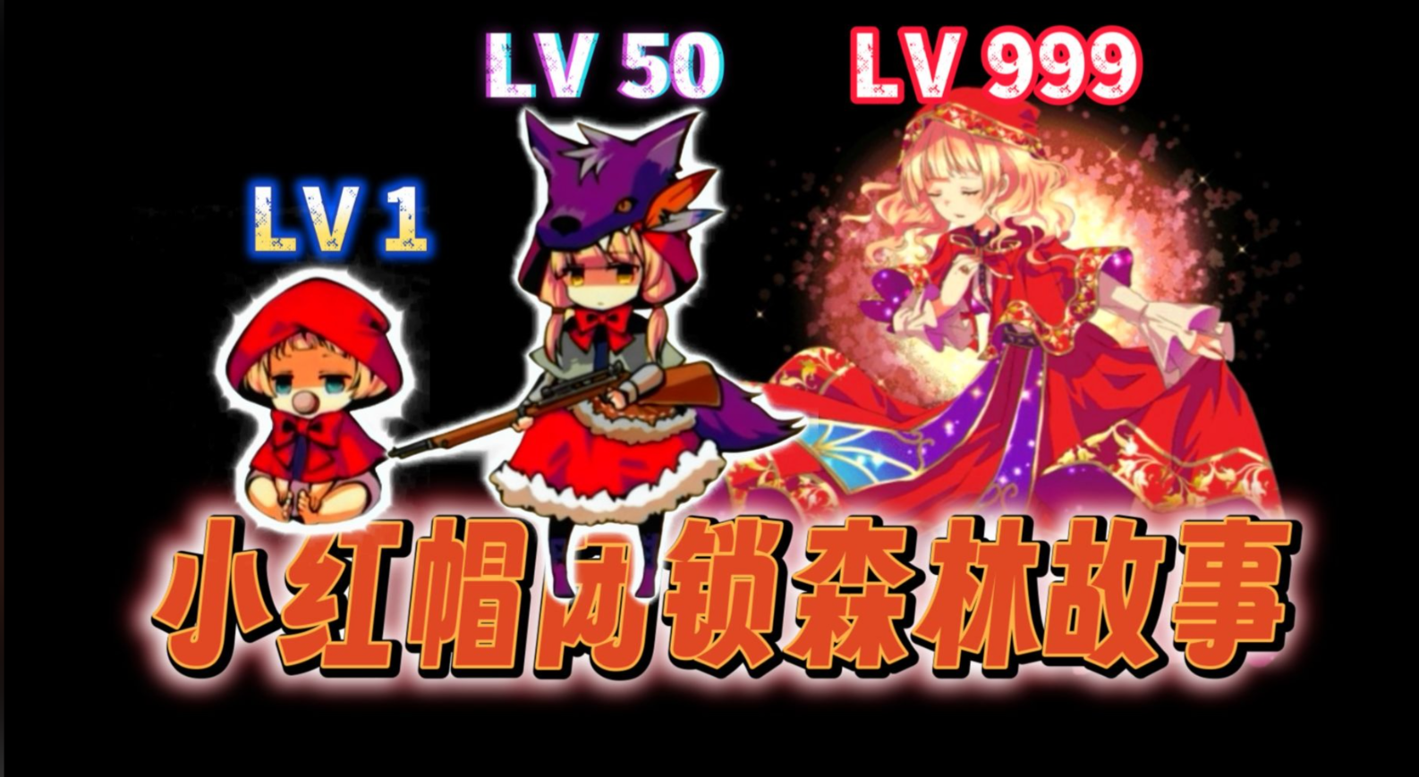 有趣的小红帽游戏有哪几款 2026小红帽游戏分享截图