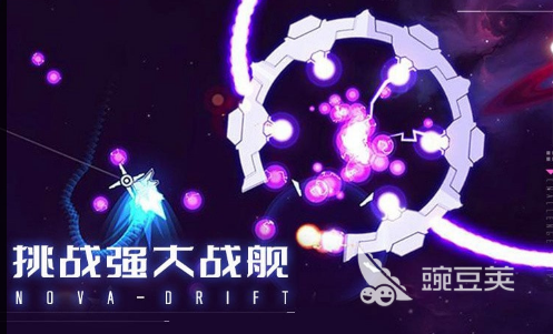 新星漂移游戏手机版上线时间揭晓：公测日期与预约入口汇总