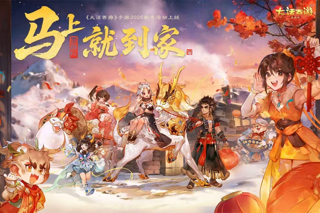 2002最新仙侠手游分享