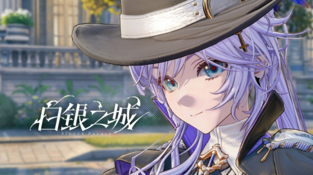 白银之城剧情盘点 白银之城剧情是什么