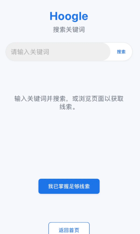 渐行渐远的她下载安装链接推荐 渐行渐远的她预约链接指引截图